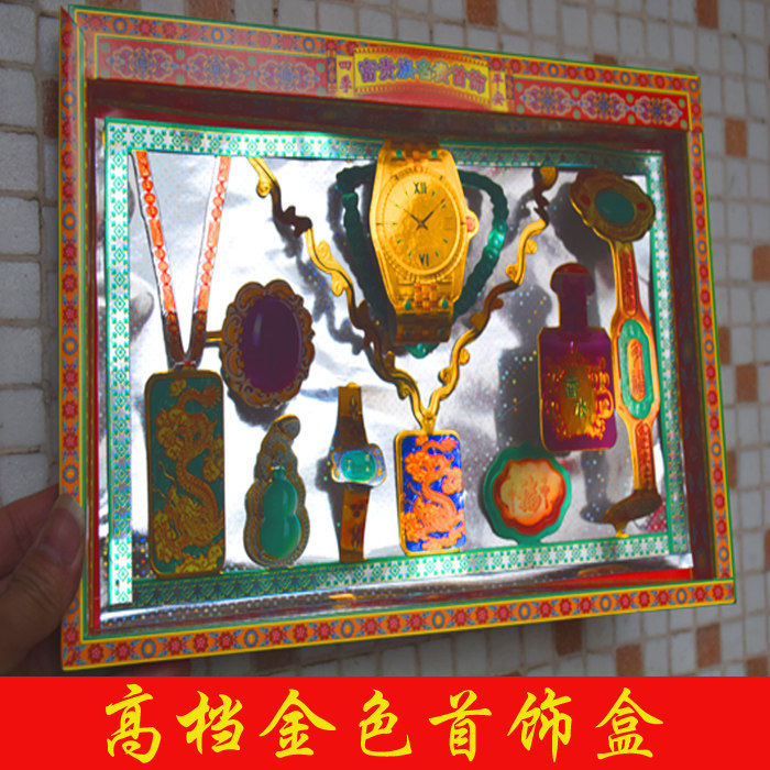 Paper Ziza Meditation Male Style First Decorated Box Burning Paper Meta Baocoins Burn Seven Qingming July July Semi-October Spring Festival Sacrifices