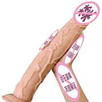 32 * 5cm extra-long large colossal size ultra soft fake penis yang Anal Sex Supplies Rear Vestibular Masturbation Anal Sex