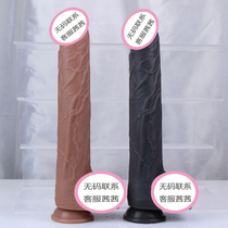 35*5 5cm real muscle double layer liquid silicone super artificial penis big penis male sex toy sex supplies