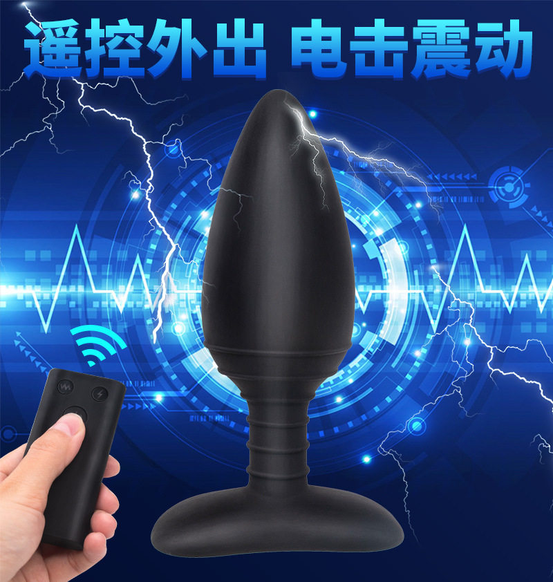 10 meters wireless remote control 10 frequency conversion charging shock electric shock electric plug out to wear gay sex products