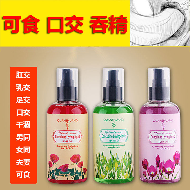 Oral sex edible human lubricant Vagina Spice Lube House Affair wife Supplies Refreshing Adult Rear Court