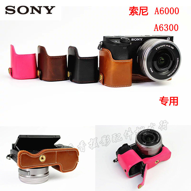 Sony A6400 camera bag protective case A6300 base professional leather case portable micro-single liner camera bag