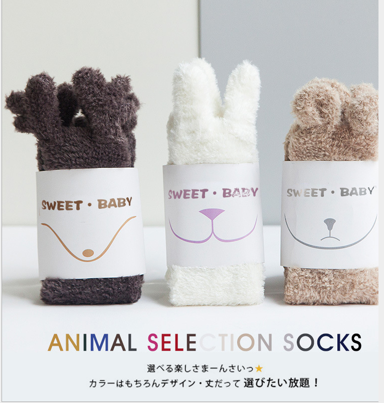 Cute Girl Heart Day Department Soft Mix Cute Cartoon Solid Ears Warm Home Socks Non-slip Floor Socks