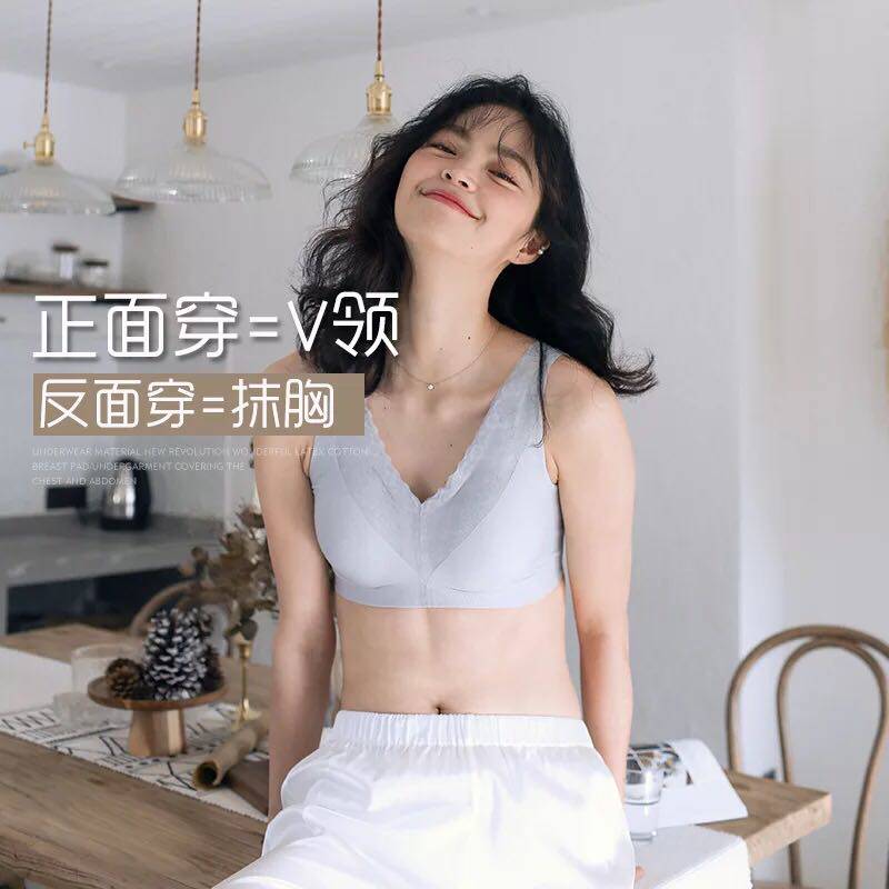 The reassuring slice of the bra lace bra, steel - free ring with latex trace - free vest can be removed