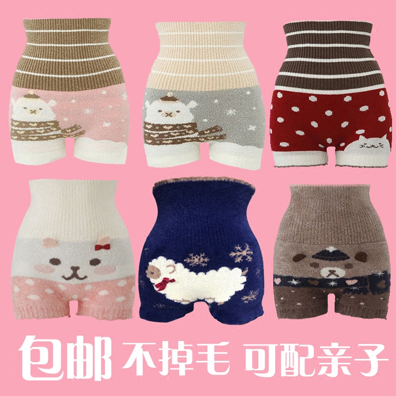 Japanese-Style Autumn and Winter High-Waisted Thickened Warm Menstrual Pants for Women, Belly Protection, Waist Protection, Thermal Shorts, Period Leggings
