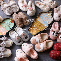 Clearance soft cute plush velvet three-dimensional ears winter warm home shoes pink girl heart slippers cotton drag