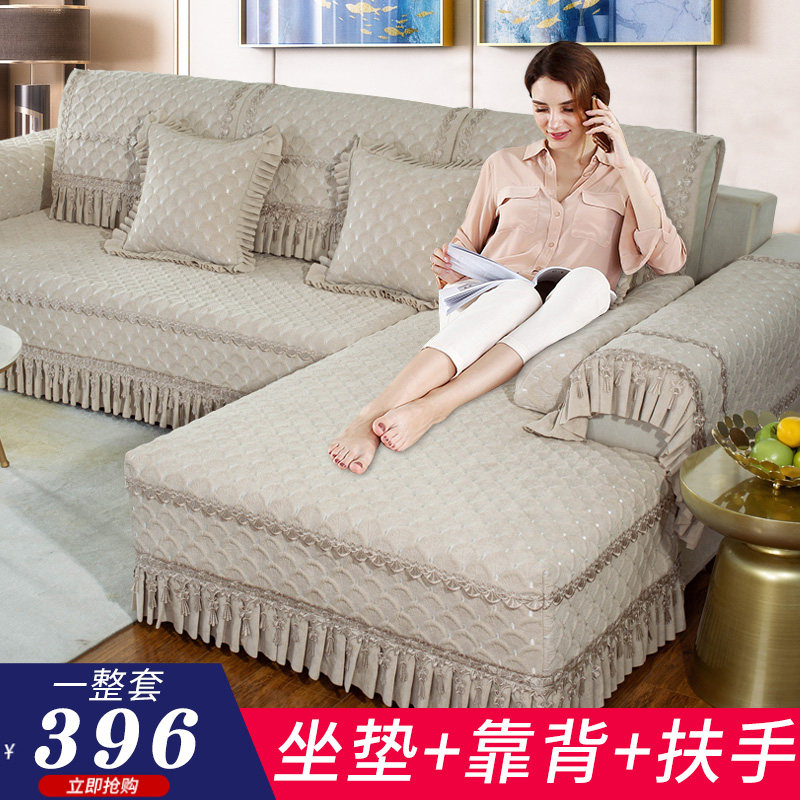 Sofa cover full bag all-all-season universal anti-slip seat cushion upscale European style minimis rely on protective shell cloth sofa cushion