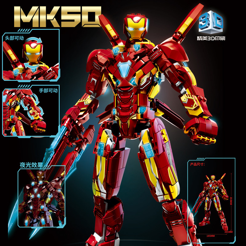 アイアンマン ブロックロボット ハルクバスター メカモデル 男の子向け知育組み立ておもちゃ 9 ギフト 8 小学校 誕生日