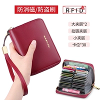 Вино красное (женщина 30 карт)