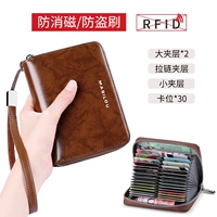 Коричневый кленовый рисунок (мужская 30 карт)