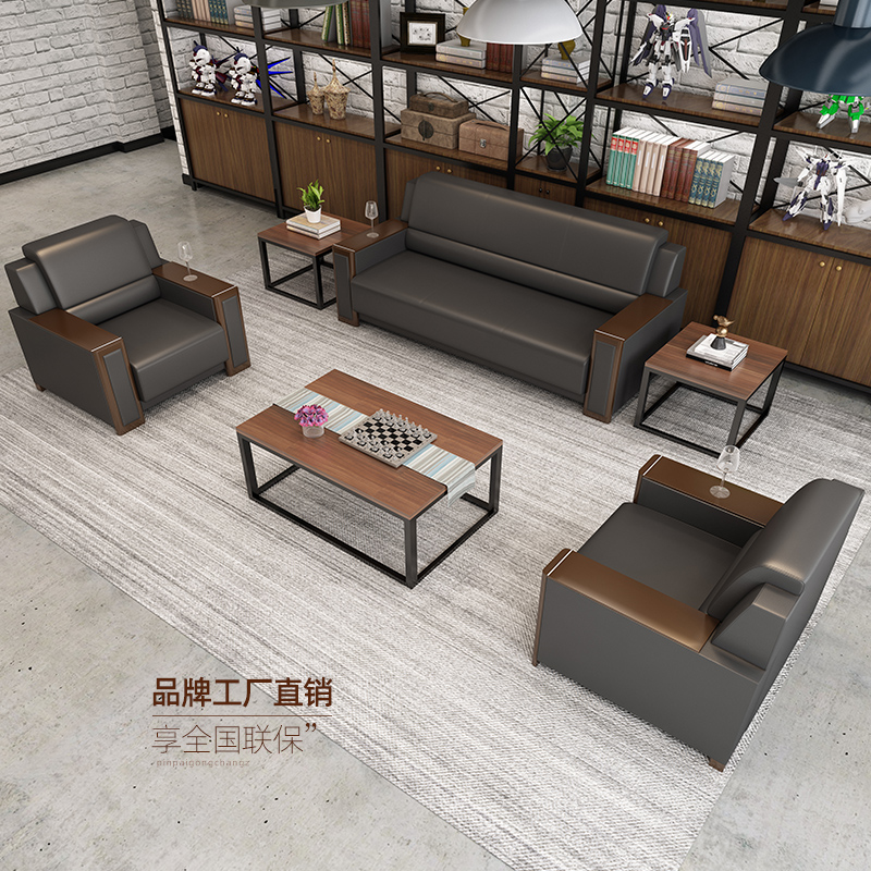 Leather sofa office combination modern minimalist business negotiation Xipi reception living room tea table high-end furniture