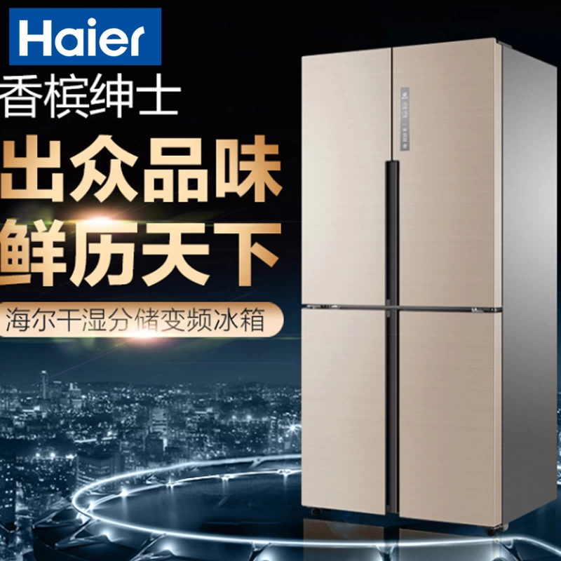 Haier Haier BCD-458WDVMU1 tủ lạnh nhiều cửa không có sương giá 45L lưu trữ phụ làm mát bằng không khí - Tủ lạnh
