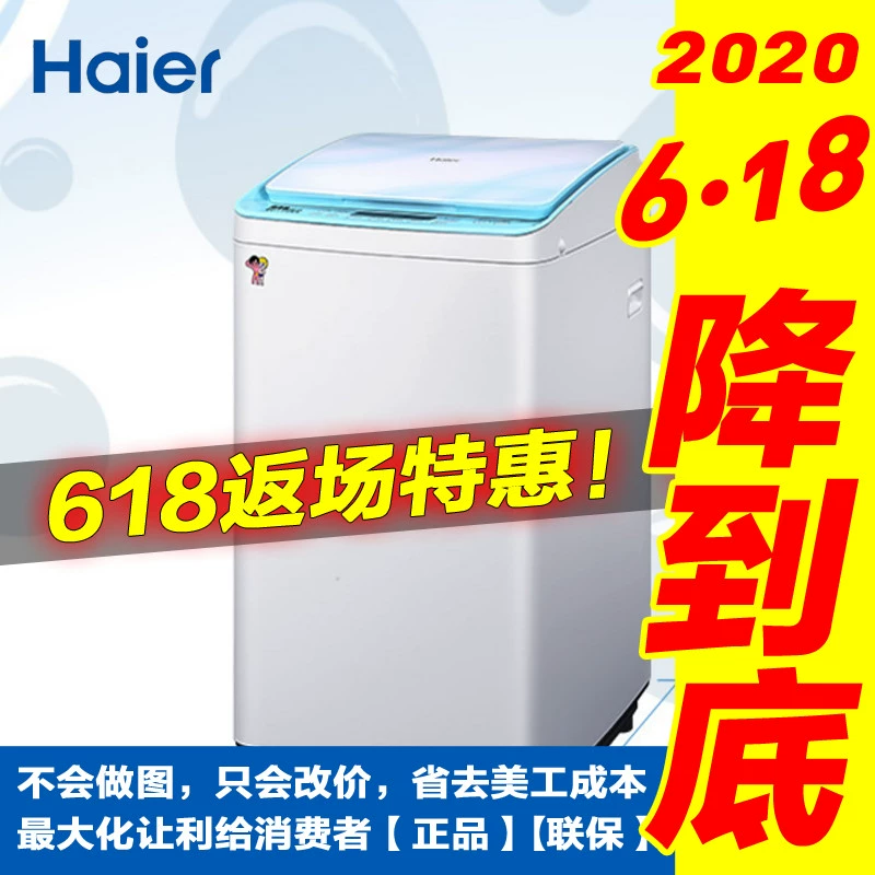 Haier / Haier XQBM30-R168 / R01W / R818MY Máy giặt mini Pulsator Máy giặt và giặt 3kg cho mẹ và bé - May giặt