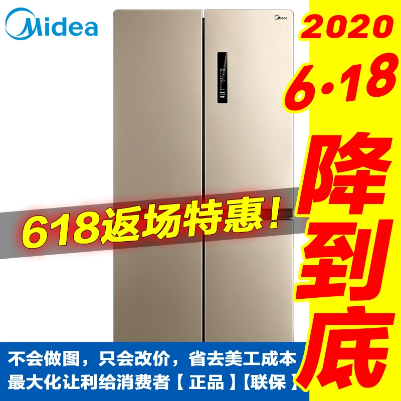 Midea / Midea BCD-468WTPM (E) 448/465/505/446 Tủ lạnh xuyên cửa mỏng - Tủ lạnh