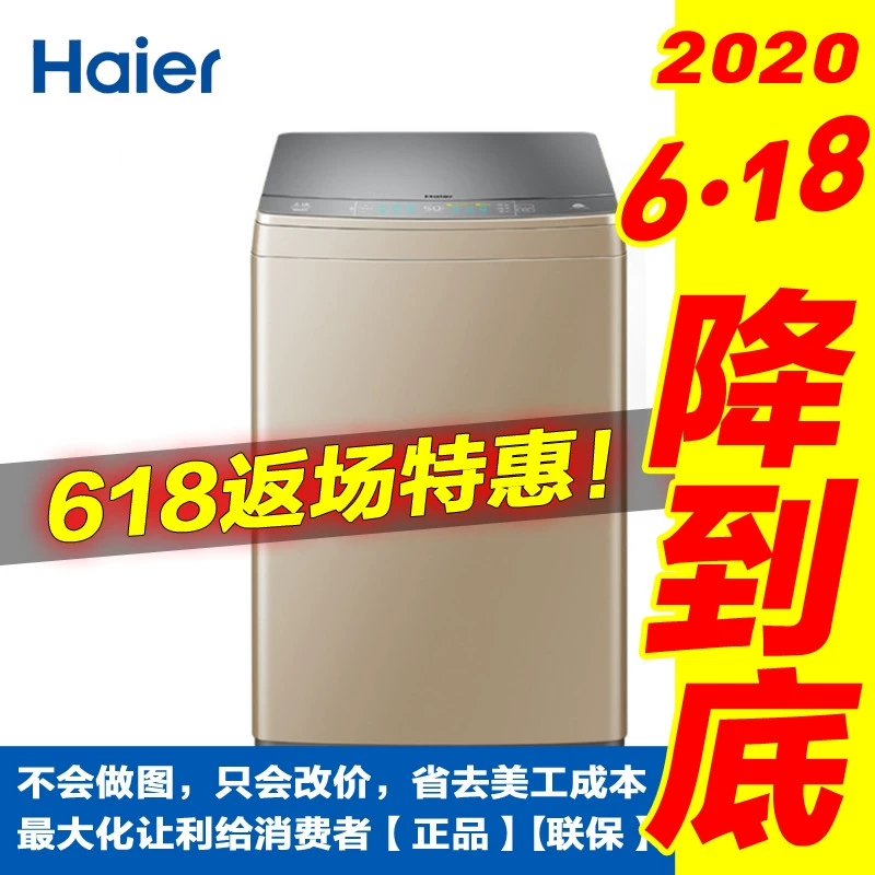Máy giặt xung tự động biến tần haier / Haier XQS85-BZ868 / MS8598Z61U1 8,5kg - May giặt
