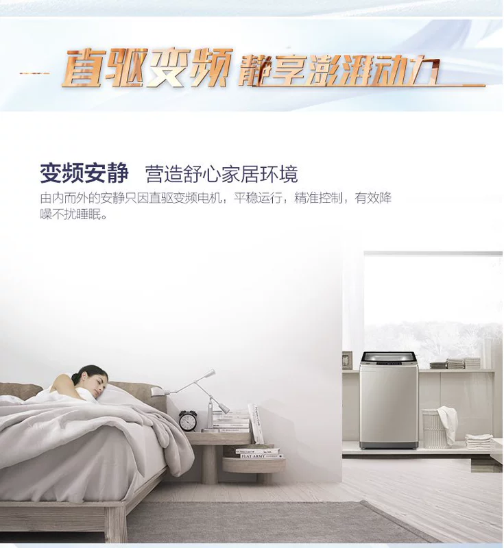 Haier / Haier XQB100-BF936 / 90 ổ đĩa biến tần trực tiếp biến tần máy giặt tiết kiệm năng lượng câm - May giặt
