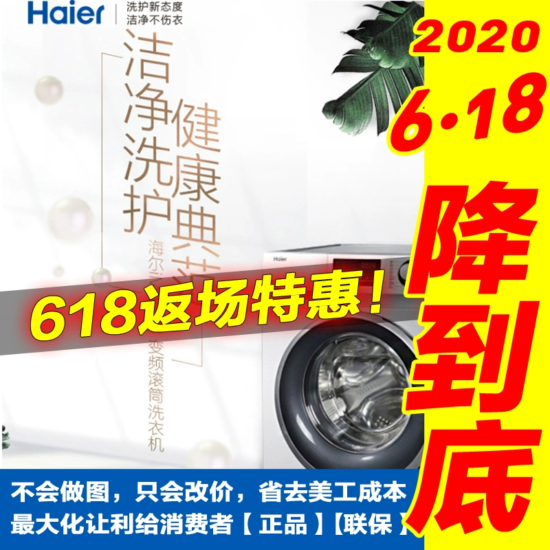 Máy giặt trống Haier HaiQG XQG80-BX12636 / XQG70 / HPM XQG60 / B10866 - May giặt