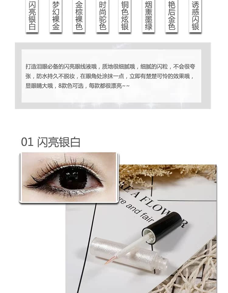 Diamond Shining Stars Bút kẻ mắt Pearlescent Wet Eyeshadow Silver White Nổi bật Eyes Brightening Liquid Waterproof Silkworm Pen - Bút kẻ mắt maybelline kẻ mắt