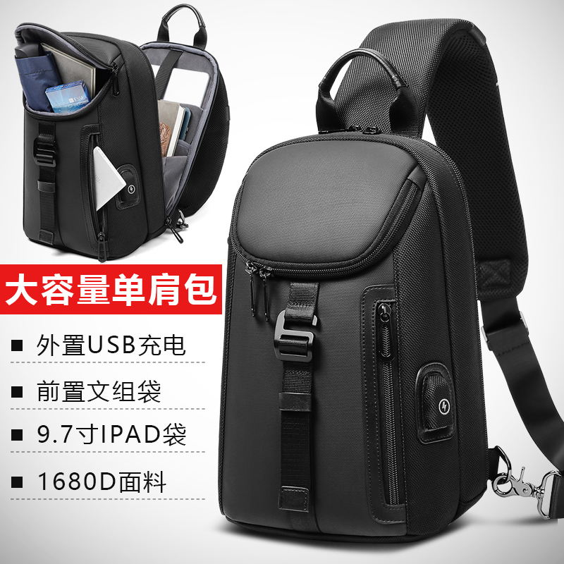 Hien Chest Bag Men's Multifunction 100 Hitch Satchel Satchel Casual Fashion Single Shoulder Bag Large Capacity Youth Small-to-Shoulder Bag Tide