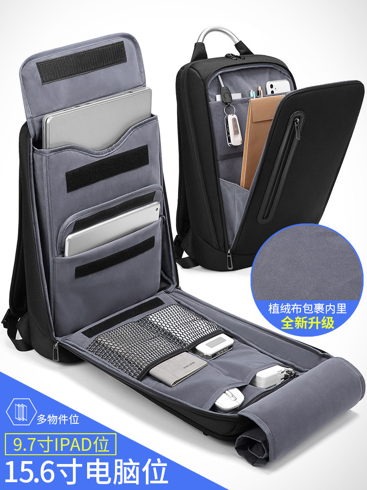 Men's business computer bag multi-functional commuting backpack 14 inch 15 6 inch notebook high-grade backpack thin