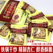 Health Shop Fried Almonds Inner Mongolia Almond Nuts Individually Packaged Salty Flavor No Additives Dry Fried Bitter Almonds