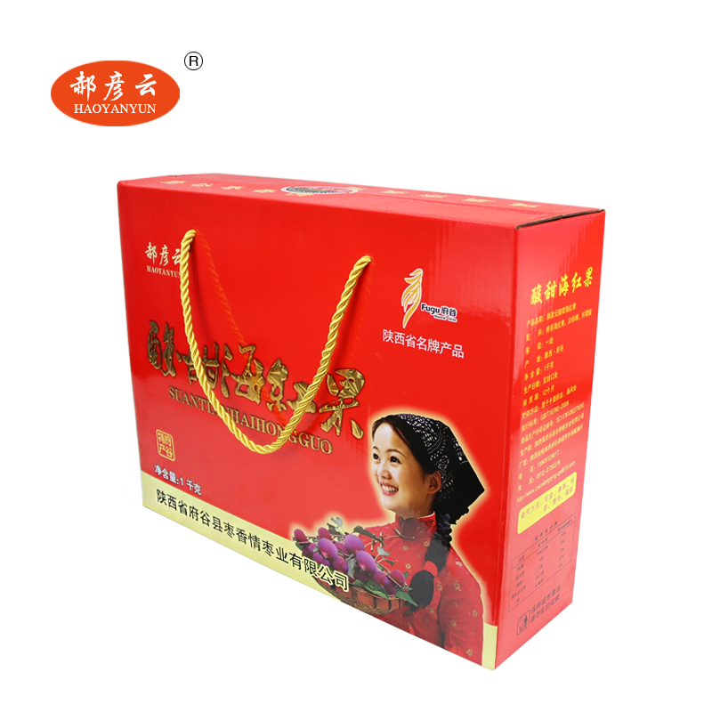 Malus micromalus Shaanxi fugu specialty hundreds chi bu yan preserves mi jian dried fruit Hao Yan cloud high-end gift box fruit, dried fruit