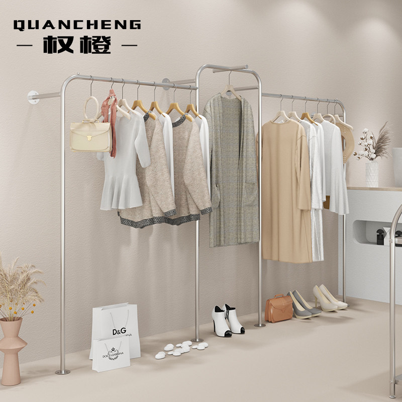 Net red clothing store display rack display rack wall hanging stainless steel against the wall women's clothing store shelf hanging clothes rack