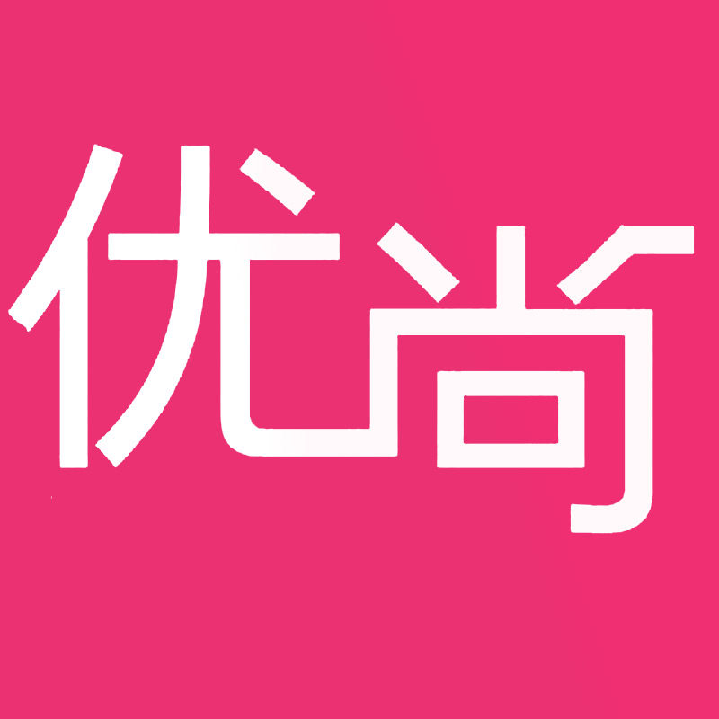 优尚优美