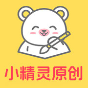 小精灵原创手抄报的LOGO