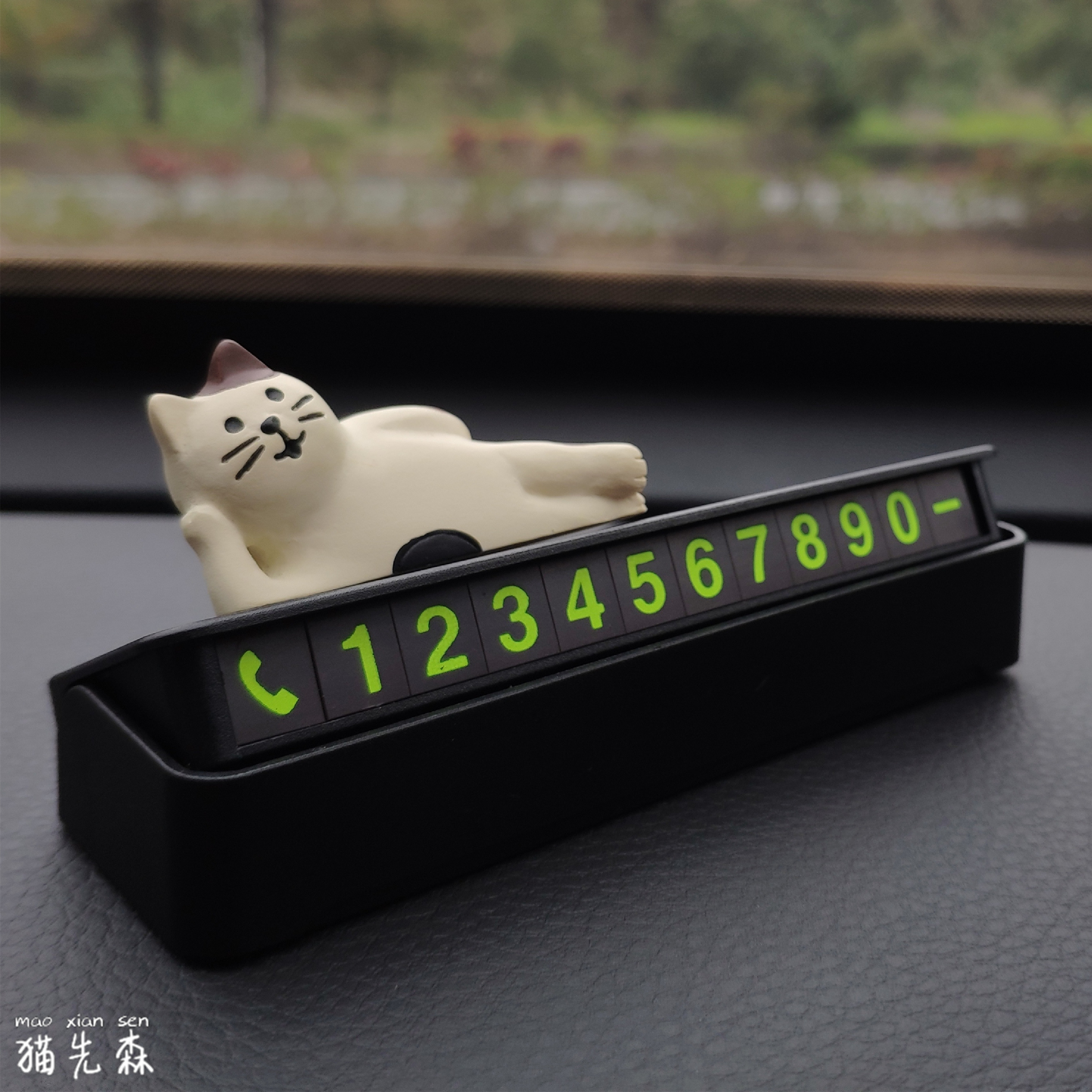 Cartoon temporary parking phone number plate cat cute car car car mounting parts Digital personality