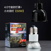 Маленький абажур, 50W