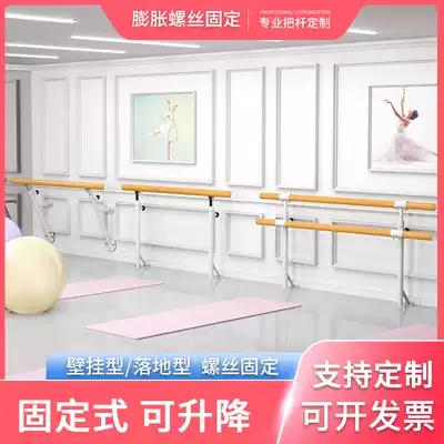 Pole dance room Professional classroom Household leg press fixed floor wall-mounted double-layer practice dance ballet floor