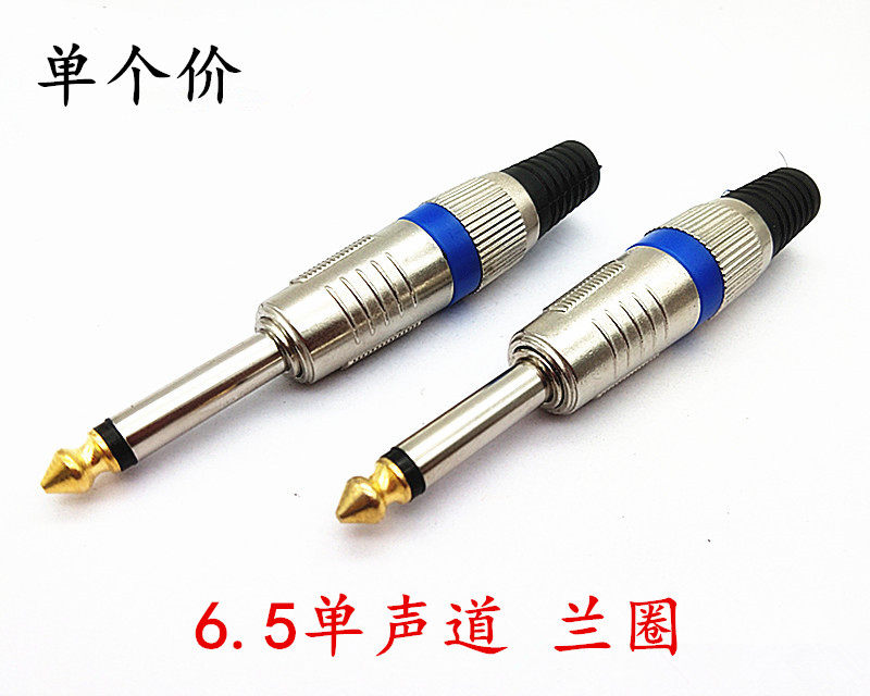 6 5 large two-core mono-track 6 35 plug 6 5 microphone microphone power amplifier Guitar Audio Mixer Plug