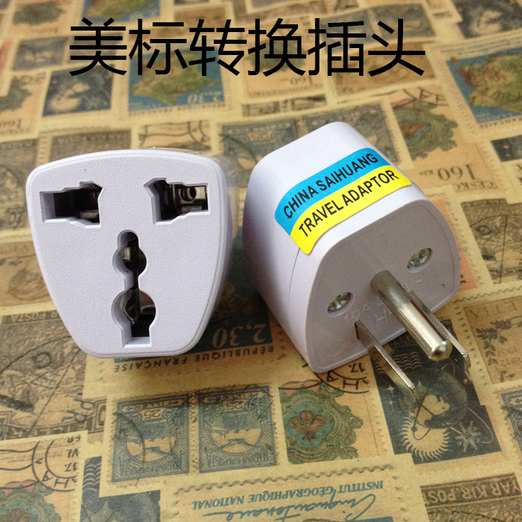 American conversion plug Conversion socket One round two flat conversion plug Travel abroad universal plug