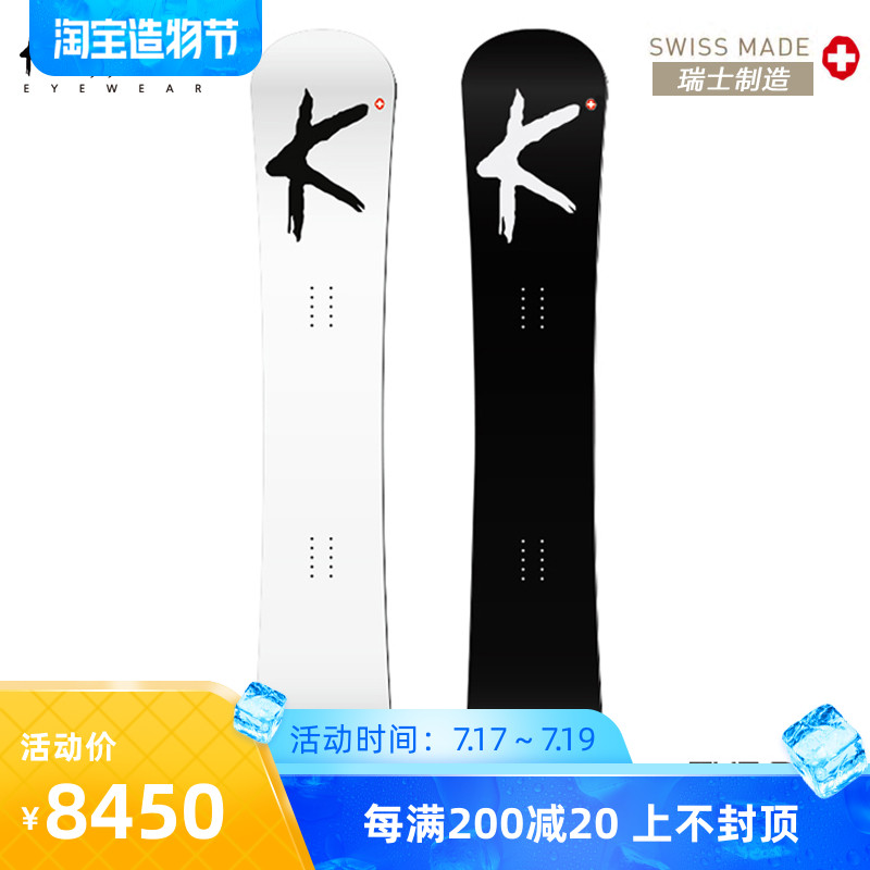 KESSLER Swiss snowboard men's and women's carbon fiber alpine competitive Slalom RIDE RACING CHASE engraved slide