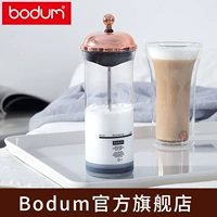 Bodum Bodun nhập khẩu dụng cụ cà phê gia đình máy tạo bọt rửa tay phương pháp nồi áp suất nồi cà phê nồi 150ml máy xay cà phê cầm tay