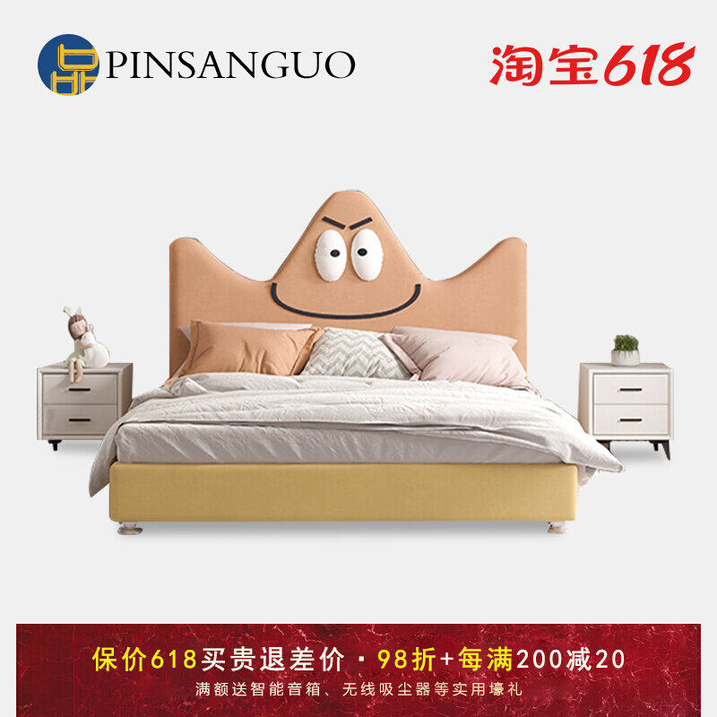 Child Bed Boy Girl Princess Bed Modern Minima Light Lavish Tech Bunk Bed Creative Cartoon 1 5 m Single Bed