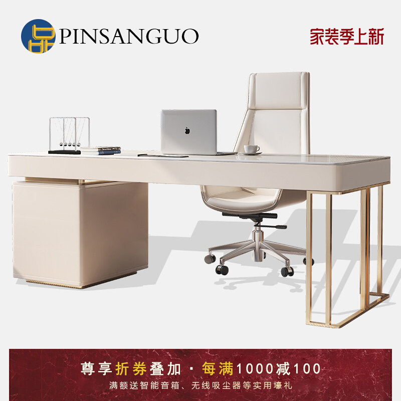 Light luxury board desk modern simple high-end computer desk and chair combination office study desk home desk