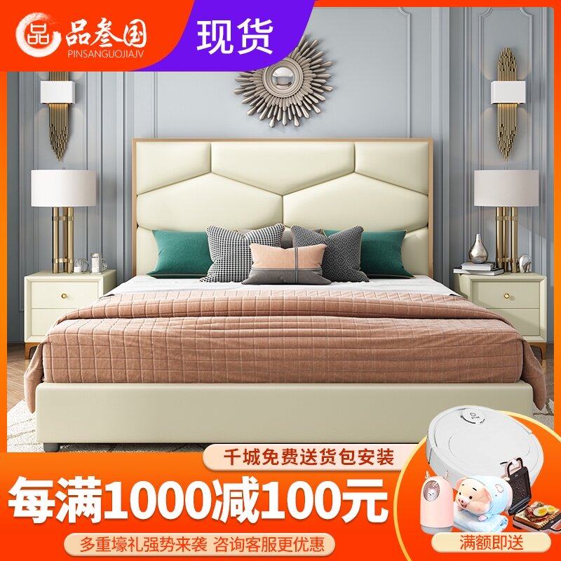 Light luxury leather bed 1 8 meters Nordic simple modern double bed Master bedroom Wedding bed Parent-child soft bed High box storage bed