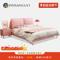 Nordic Light Luxury Live Leather Bed Modern Simple Child Bed Girls Pink 1 5 Princess Creative In Red Double Bed