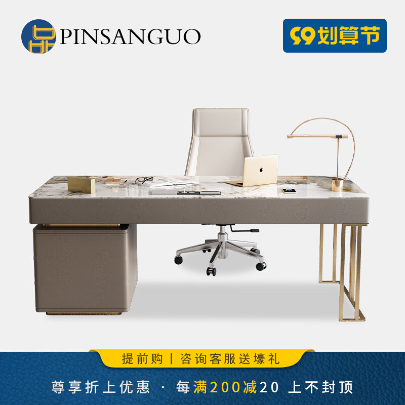 Light luxury slate desk modern minimalist stainless steel titanium alloy desk desk study home high-end computer desk