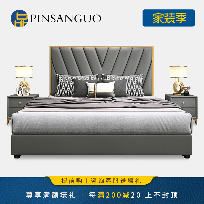 Three Kingdoms post-modern light luxury leather bed modern minimalist Hong Kong style 1 8m bed ins net red master bedroom wedding bed princess bed