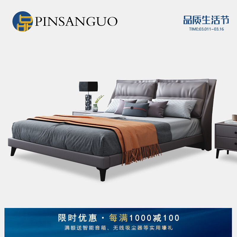 Norhymes Light Luxury Real Leather Double People's Bed Modern Minima Nordic 1 8 m Main Downtrodden Soft Bunk Bed Wedding Bed