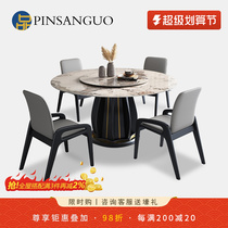 Designer Rock Table Round Table Back Dial Disk After Modern Light Luxury Retro Artist Small House Table