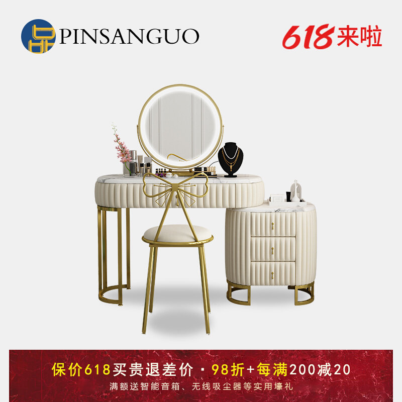 Light Extravagant Makeup Bench Table Postmodern Minimalist Port Style Marble Small House Type Internet Red Ins bedroom Makeup Table