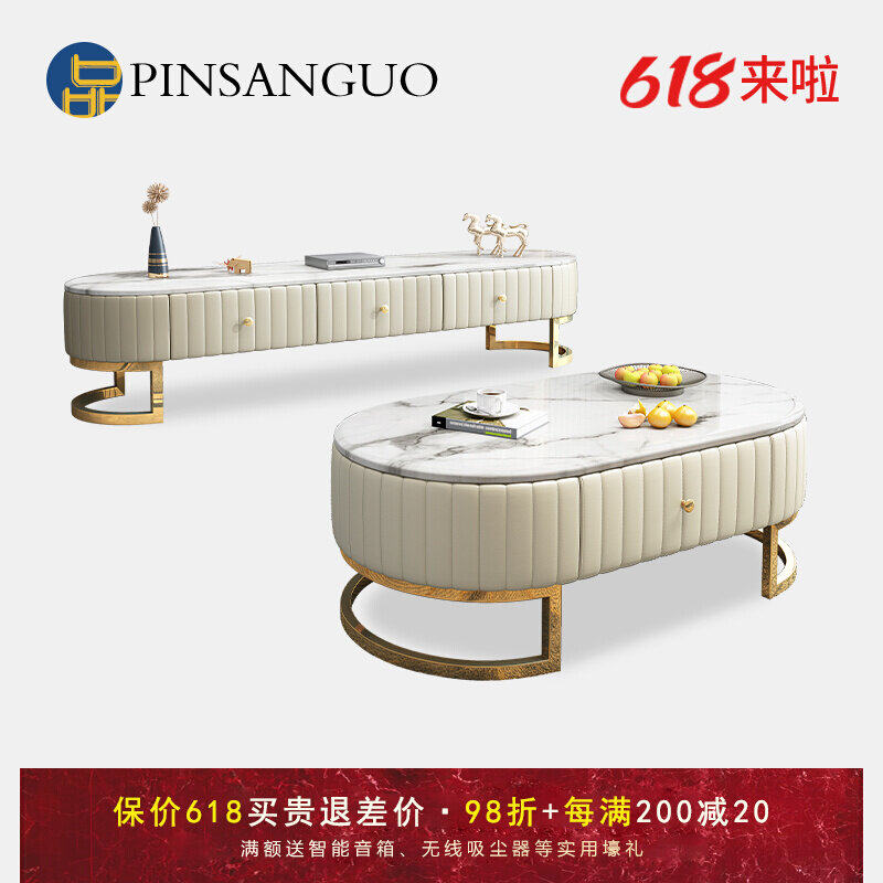 Light extravagant TV cabinet modern minimalist living-room full TV cabinet Port-style furniture rear modern tea table TV cabinet Composition