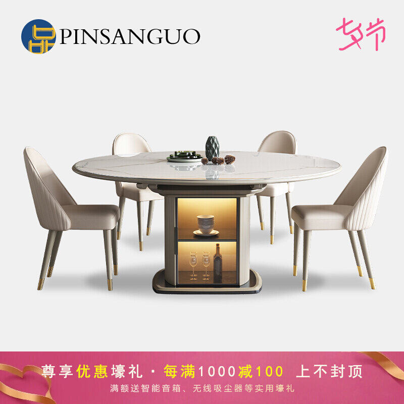 Light extravagant board telescopic folding and round table induction cookers integrated Home Small family versatile modern minimalist
