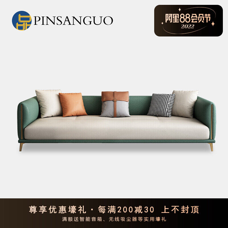 Minimal luxury technology Busha found a small small family living room Nordic triple-person cloth sofa combination