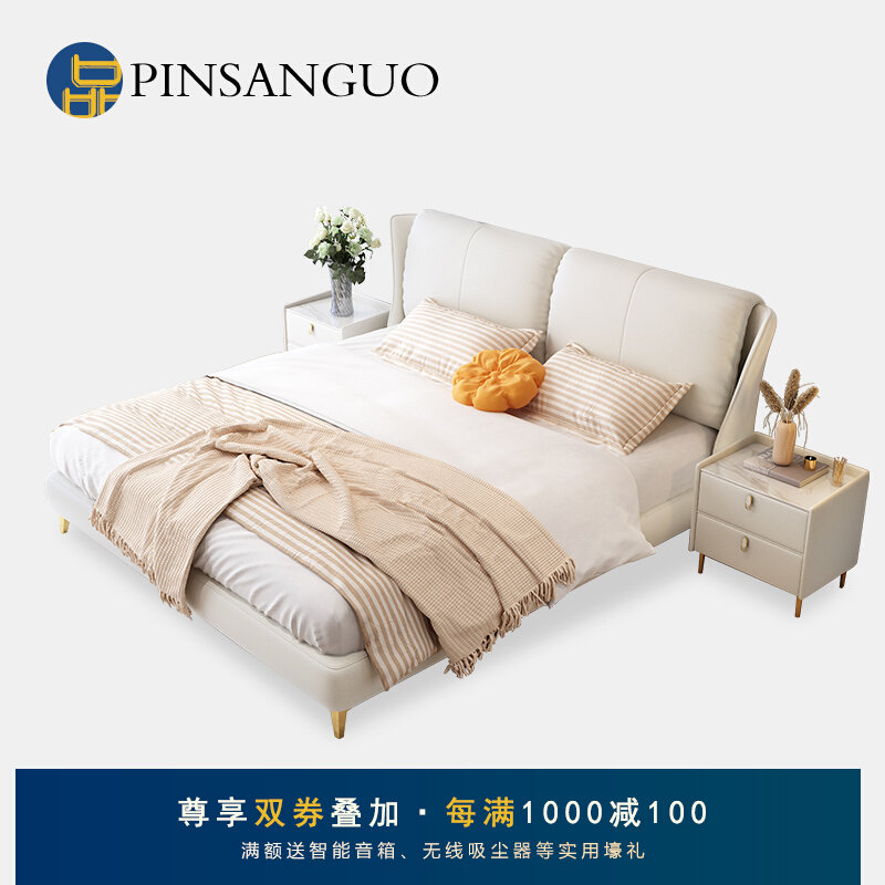 Cream Wind Tech Cloth Art Bed Light Extravagant Modern Minimalist Fabric Bunb Art Bed Master Sleeper Double Girl Nordic Tennis Red