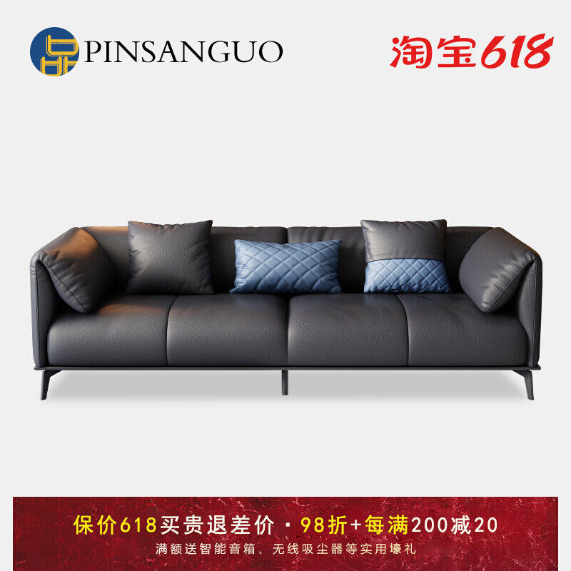 Italian Real Leather Sofa Nordic Head Layer Bull Leather Modern Minima Small Household Type Light Extravagant Trio of Four Living Room Combinations
